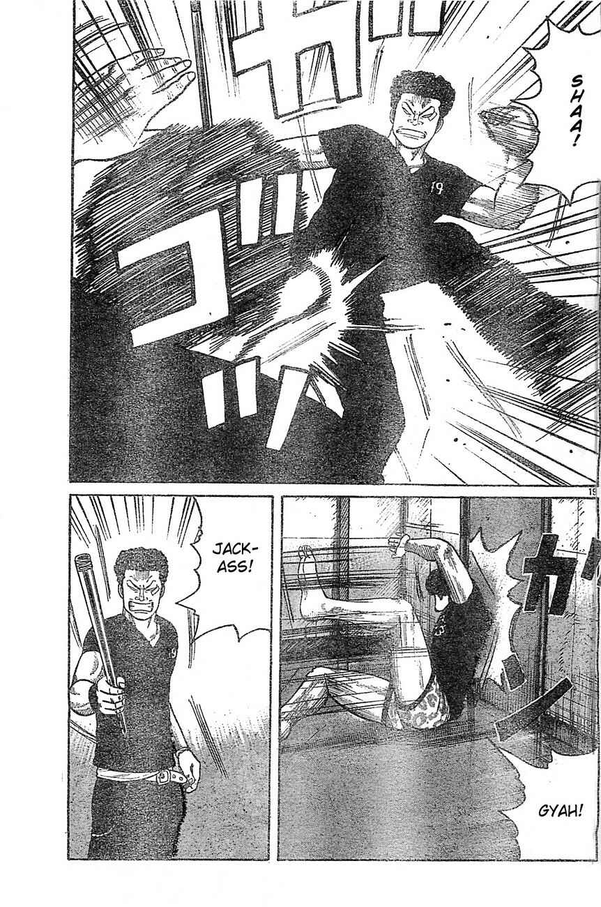 Page 17 Chapter 129 Worst