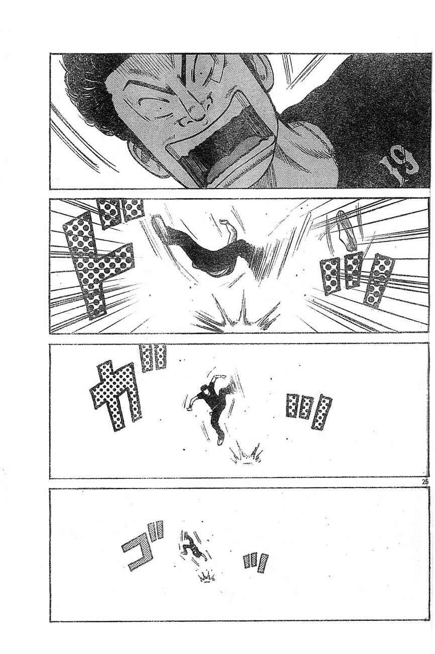 Page 22 Chapter 129 Worst
