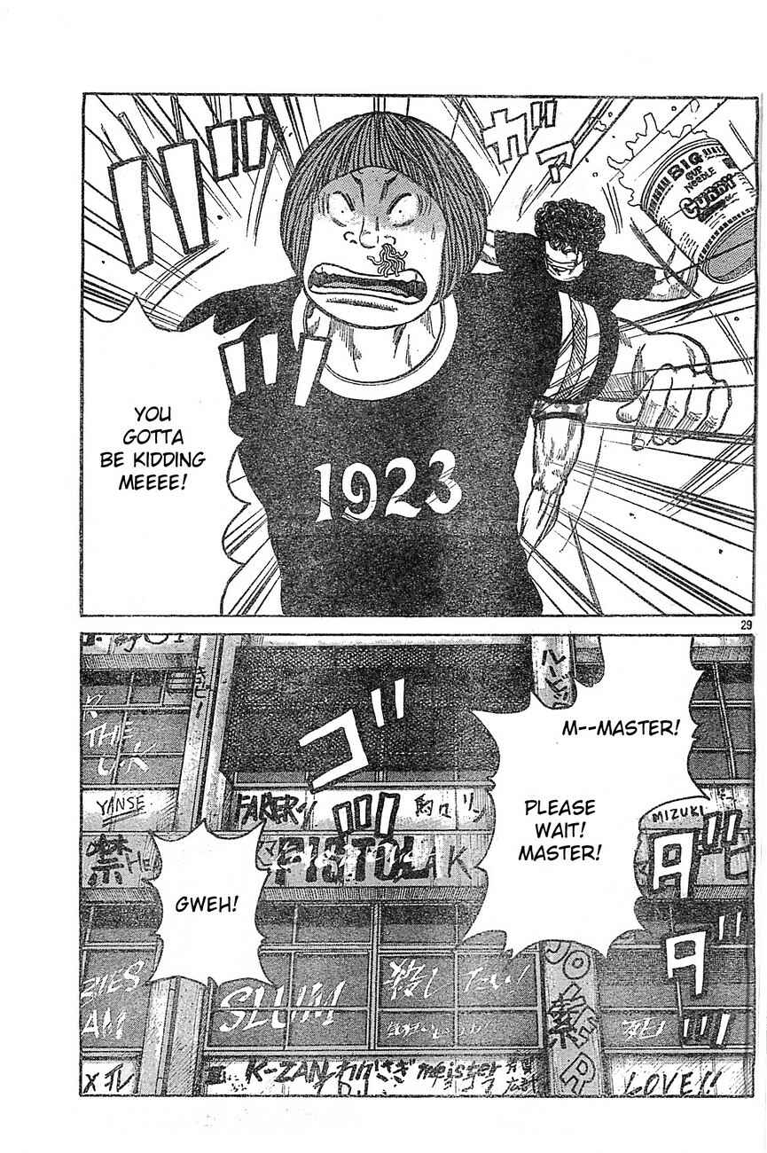Page 26 Chapter 129 Worst