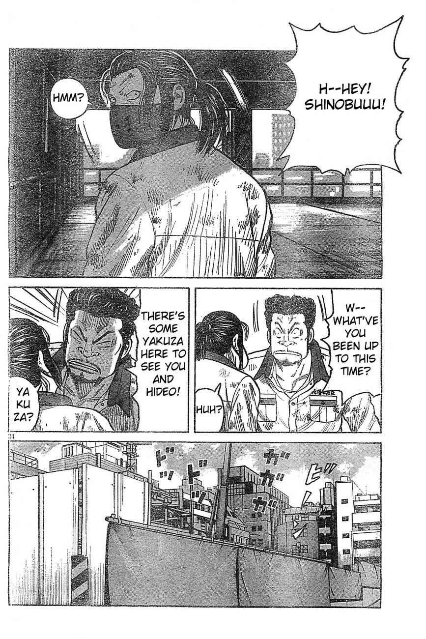Page 31 Chapter 129 Worst