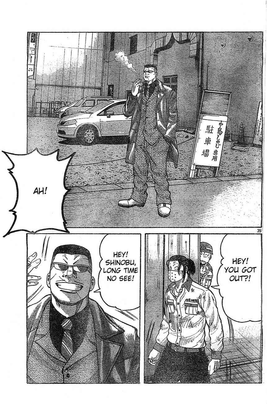 Page 32 Chapter 129 Worst