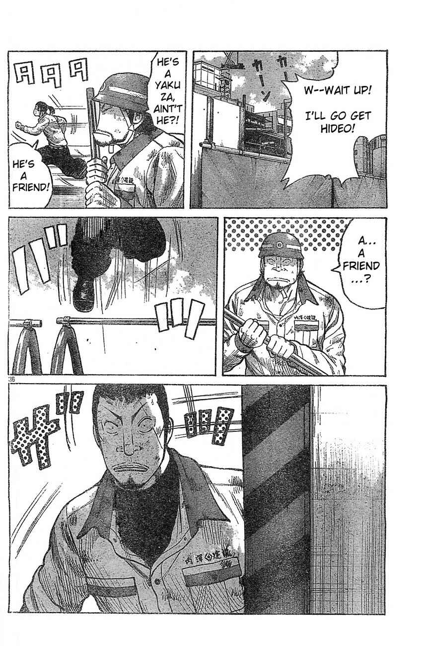 Page 33 Chapter 129 Worst