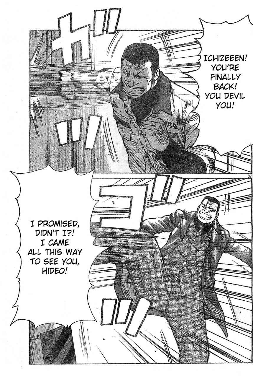 Page 34 Chapter 129 Worst