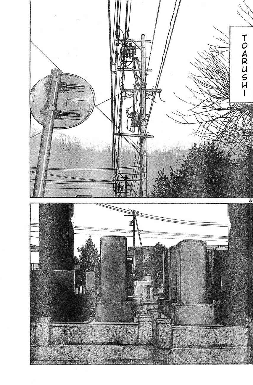 Page 36 Chapter 129 Worst