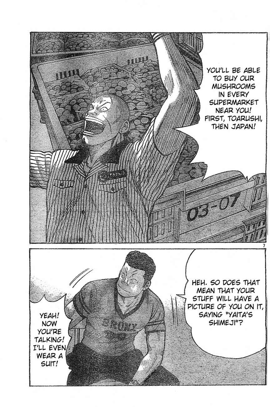 Page 7 Chapter 129 Worst