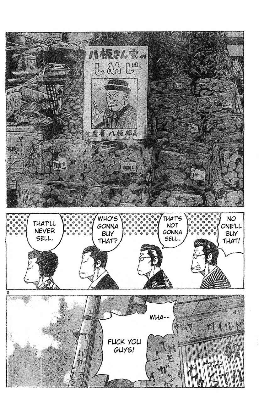 Page 8 Chapter 129 Worst