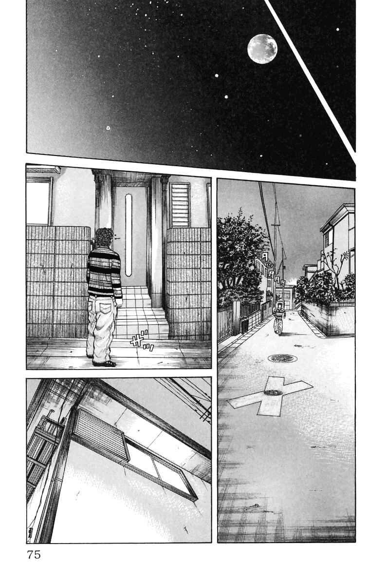 Page 18 Chapter 2 Worst