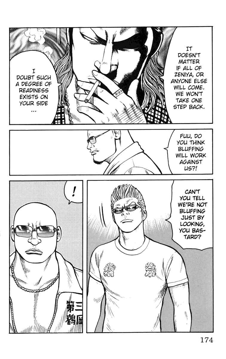 Page 17 Chapter 24 Worst