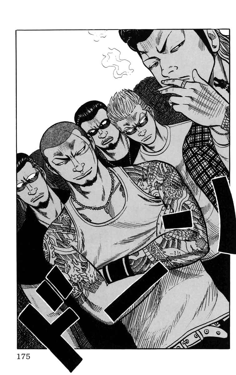 Page 18 Chapter 24 Worst