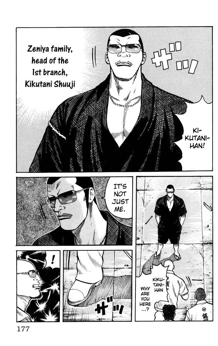 Page 20 Chapter 24 Worst