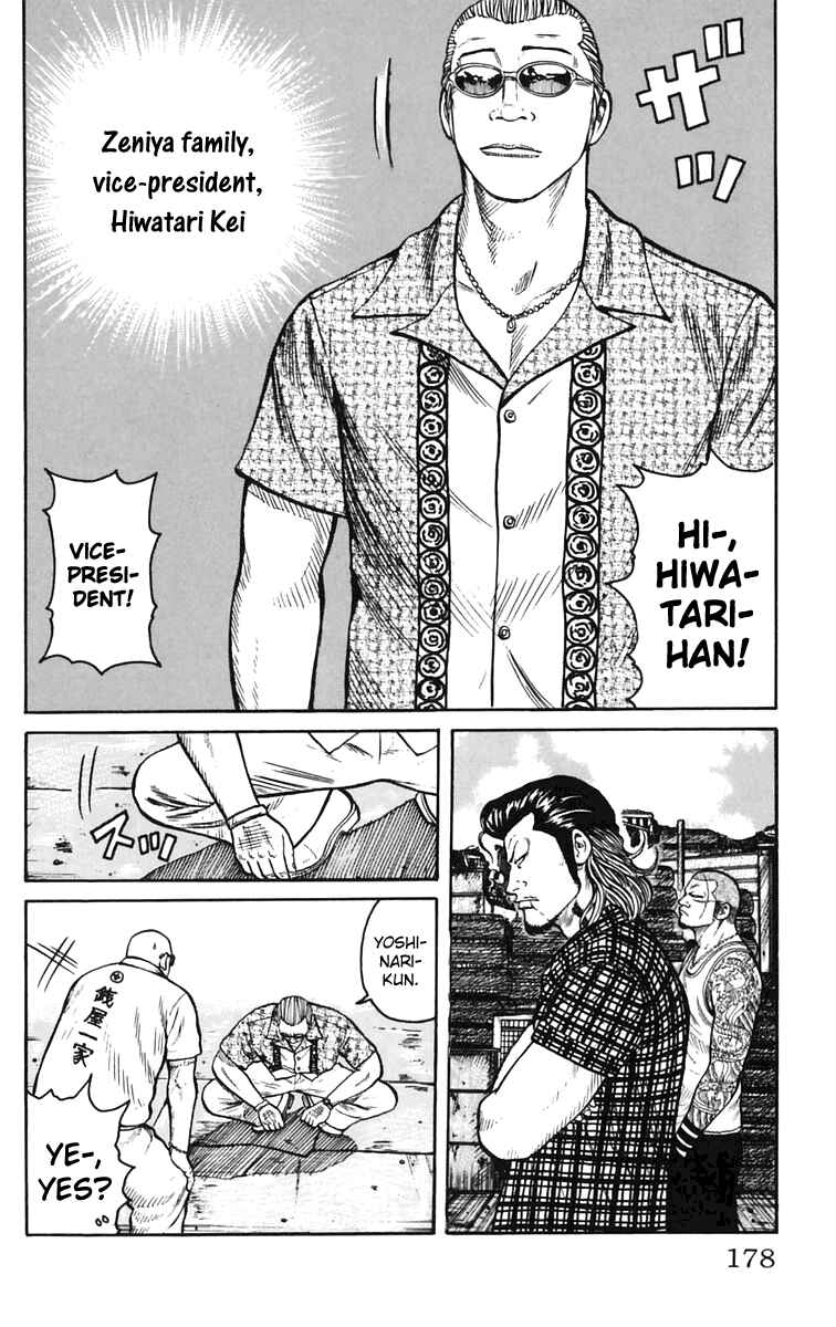 Page 21 Chapter 24 Worst
