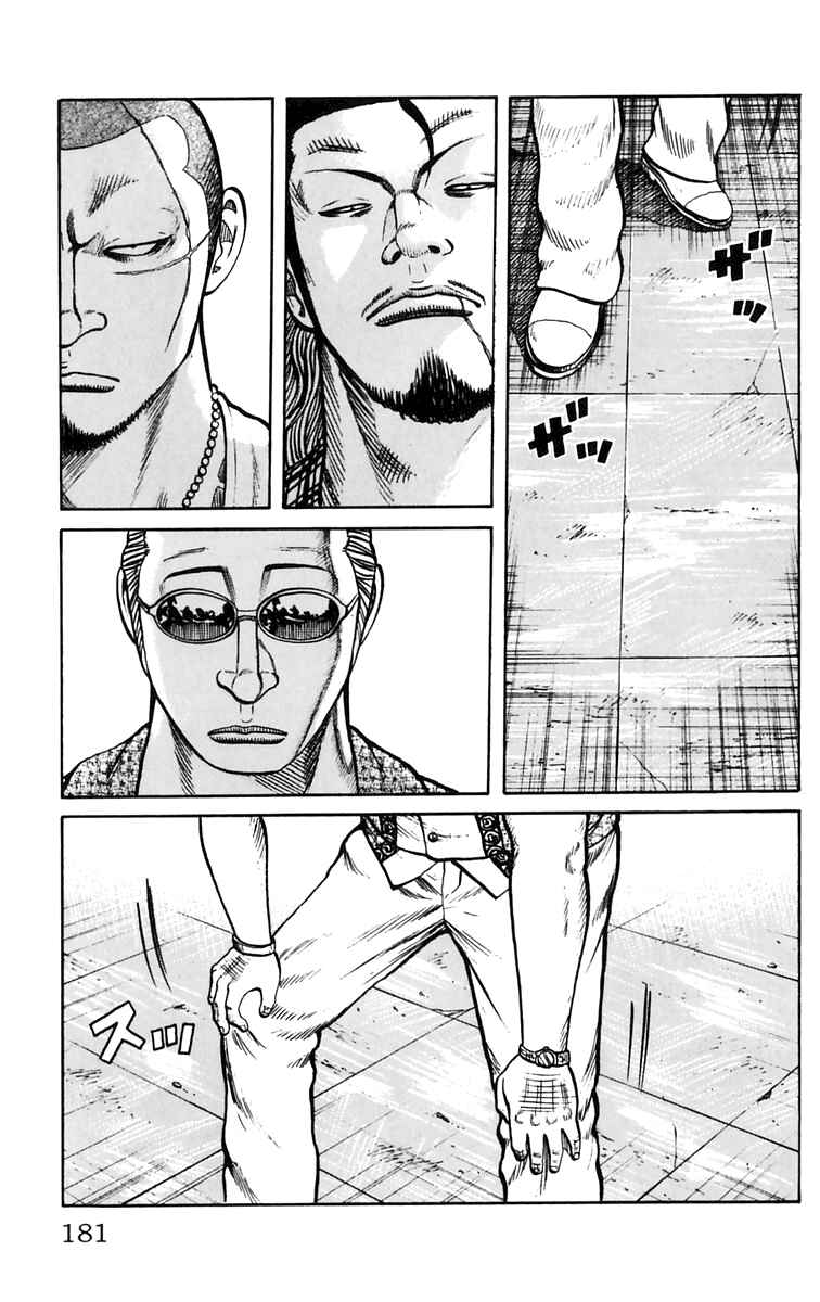 Page 24 Chapter 24 Worst