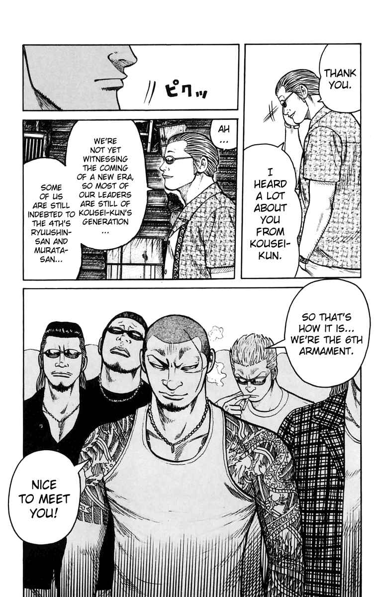 Page 28 Chapter 24 Worst