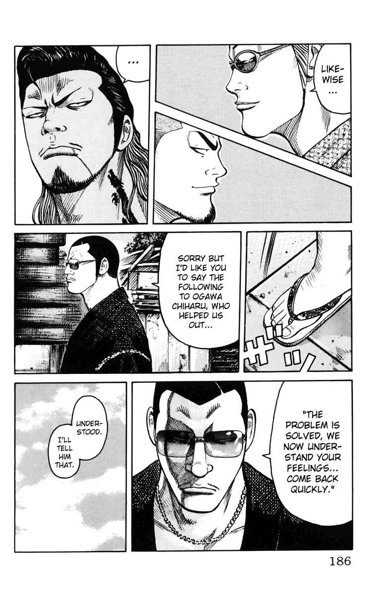 Page 29 Chapter 24 Worst
