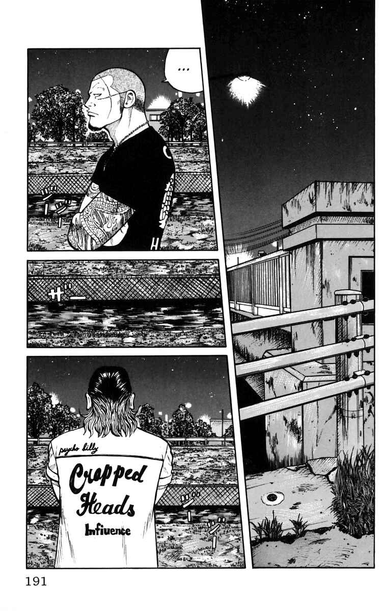Page 34 Chapter 24 Worst