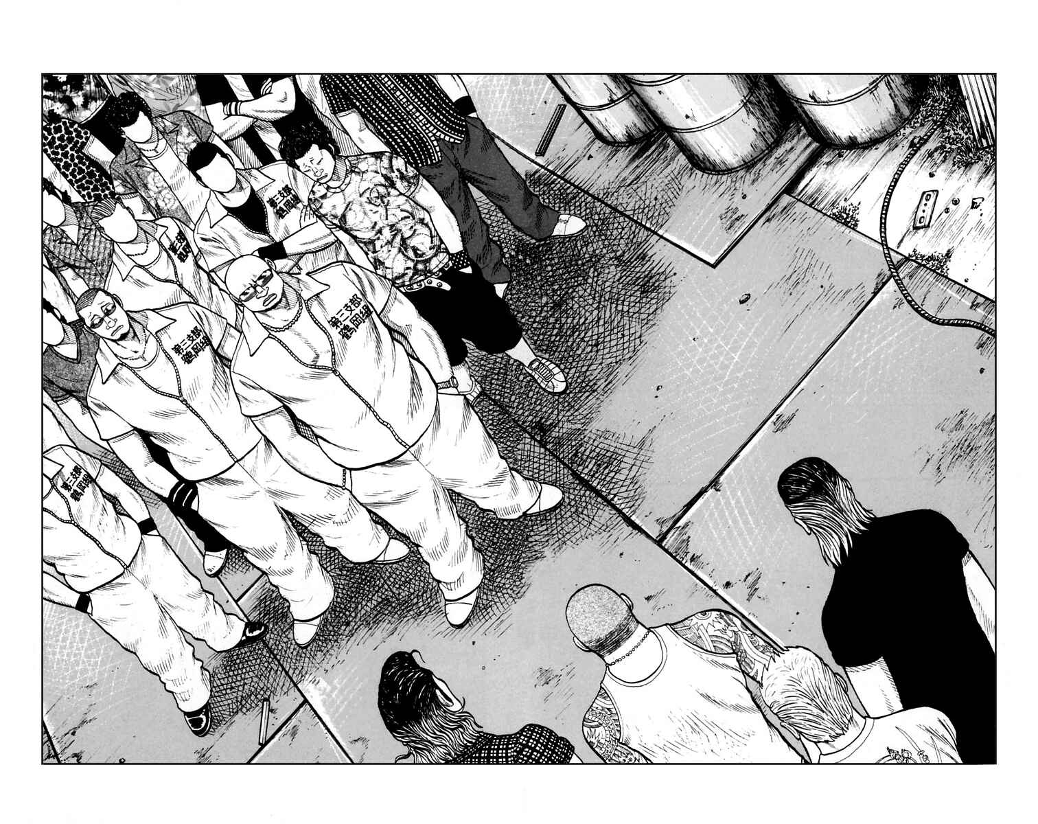 Page 4 Chapter 24 Worst