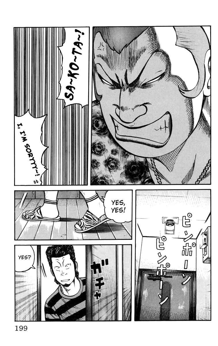 Page 42 Chapter 24 Worst