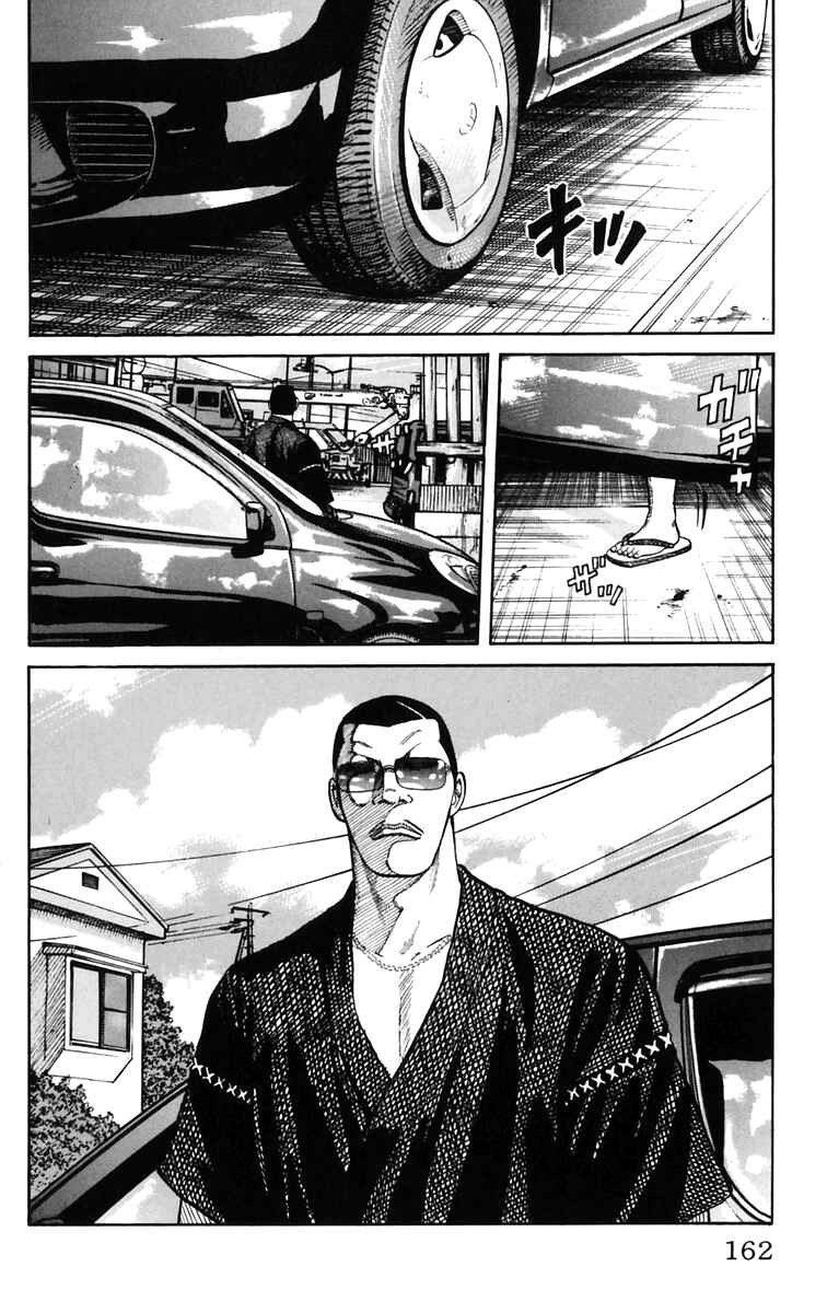 Page 5 Chapter 24 Worst