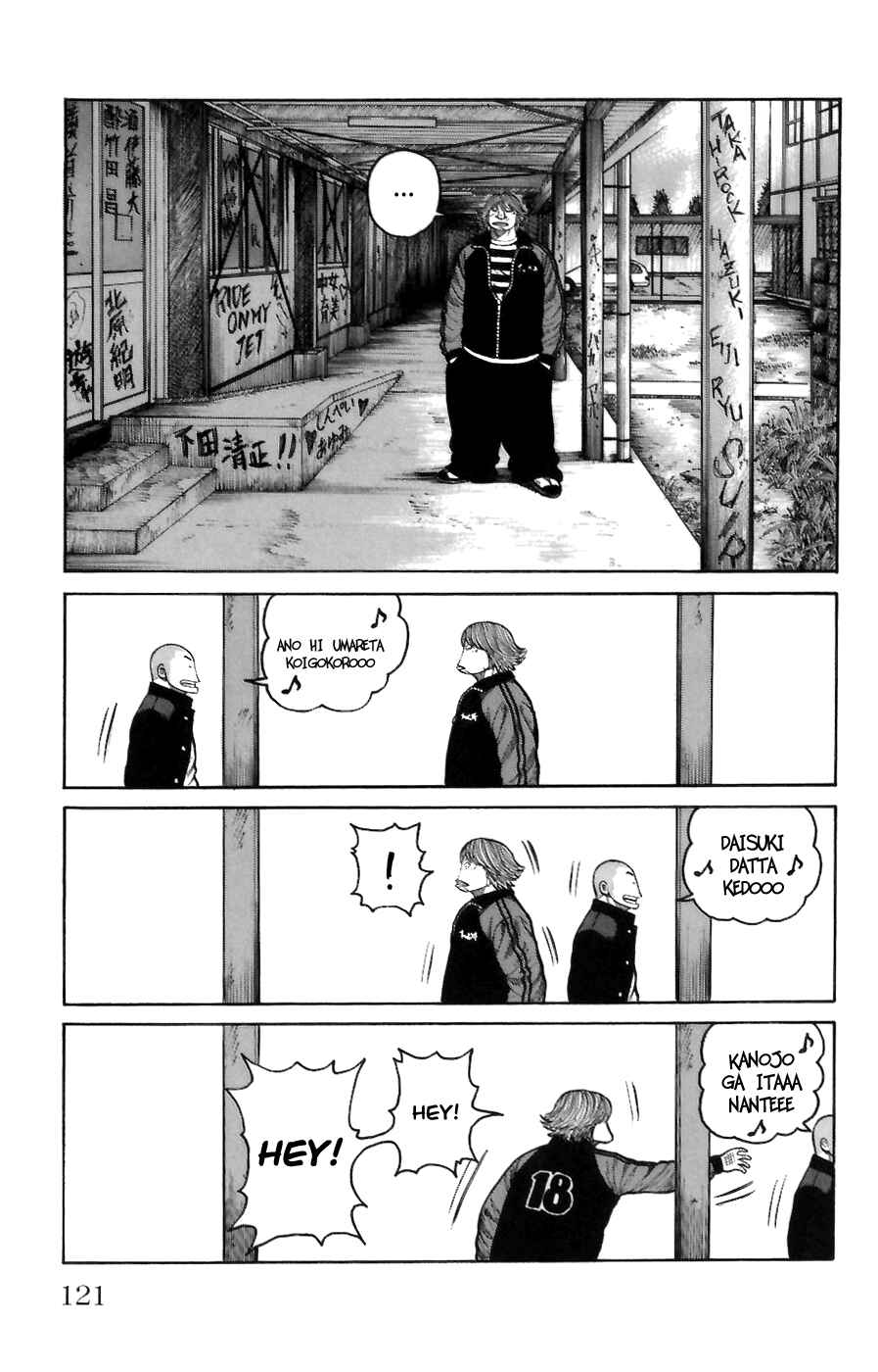 Page 13 Chapter 71 Worst
