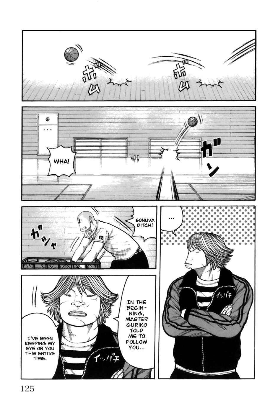 Page 17 Chapter 71 Worst