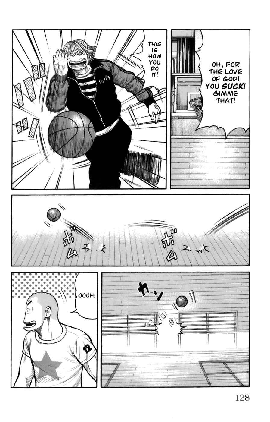 Page 20 Chapter 71 Worst