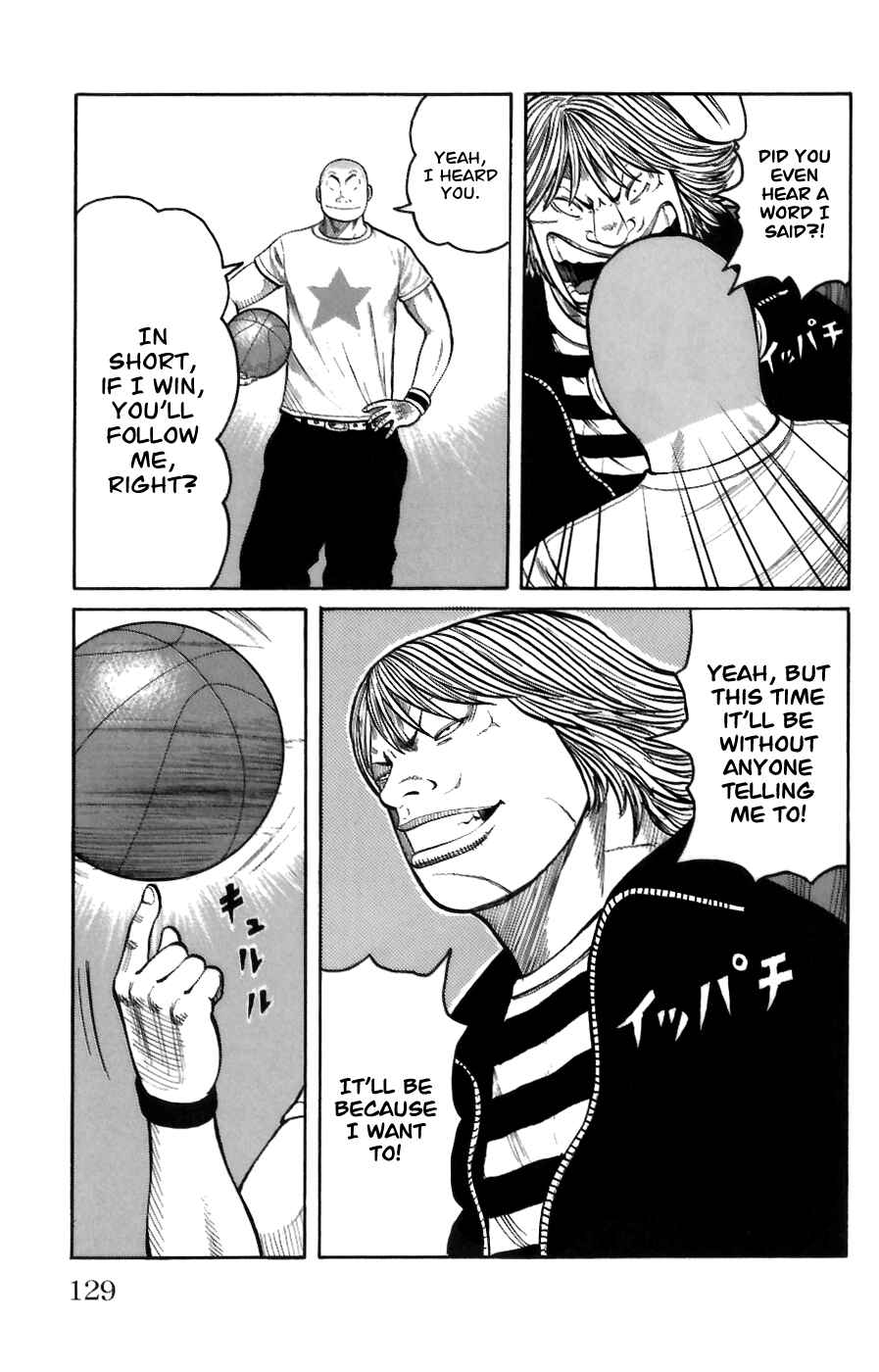 Page 21 Chapter 71 Worst