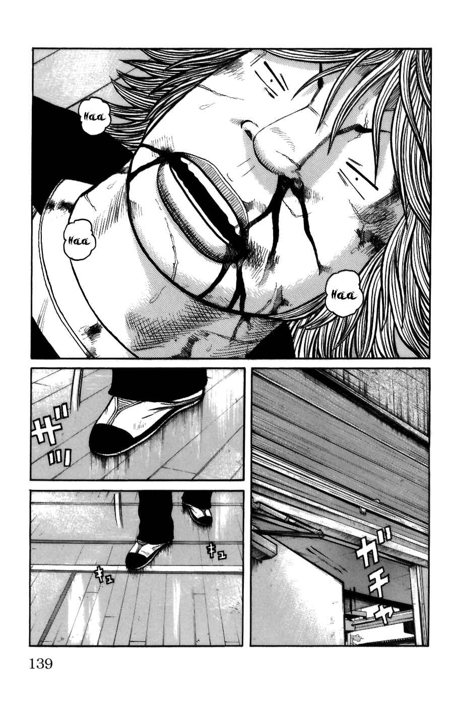 Page 31 Chapter 71 Worst