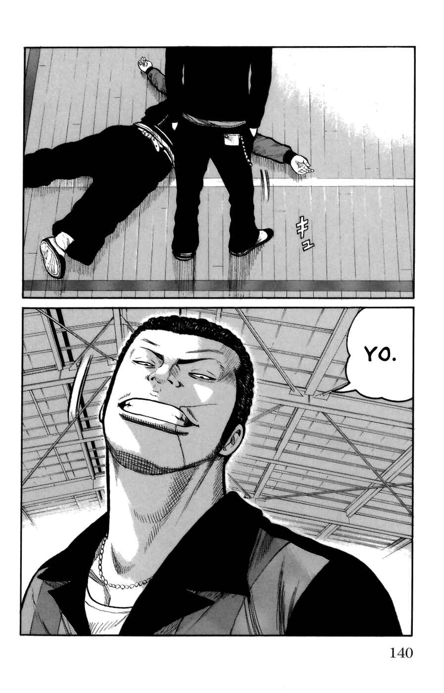 Page 32 Chapter 71 Worst
