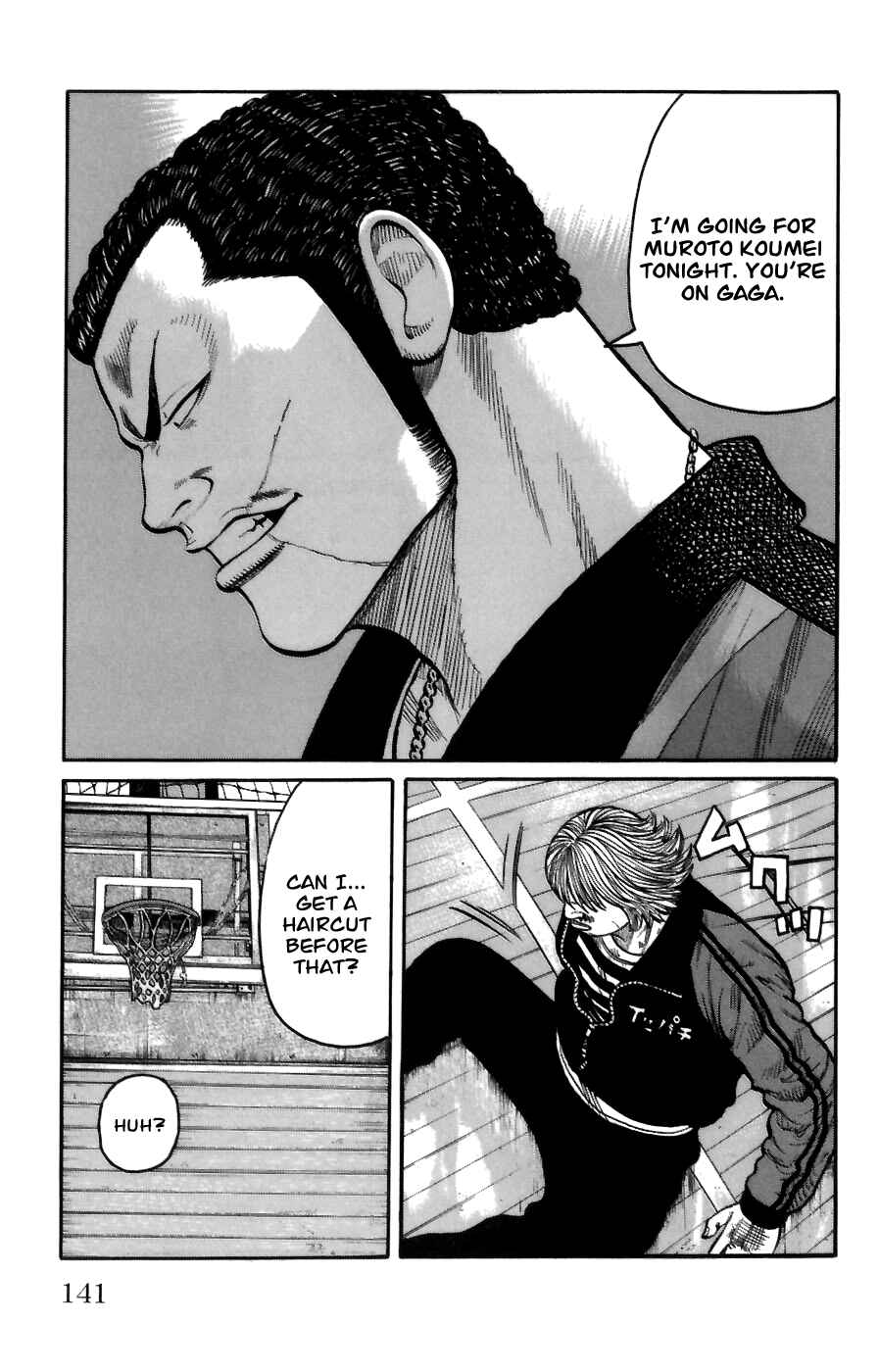 Page 33 Chapter 71 Worst