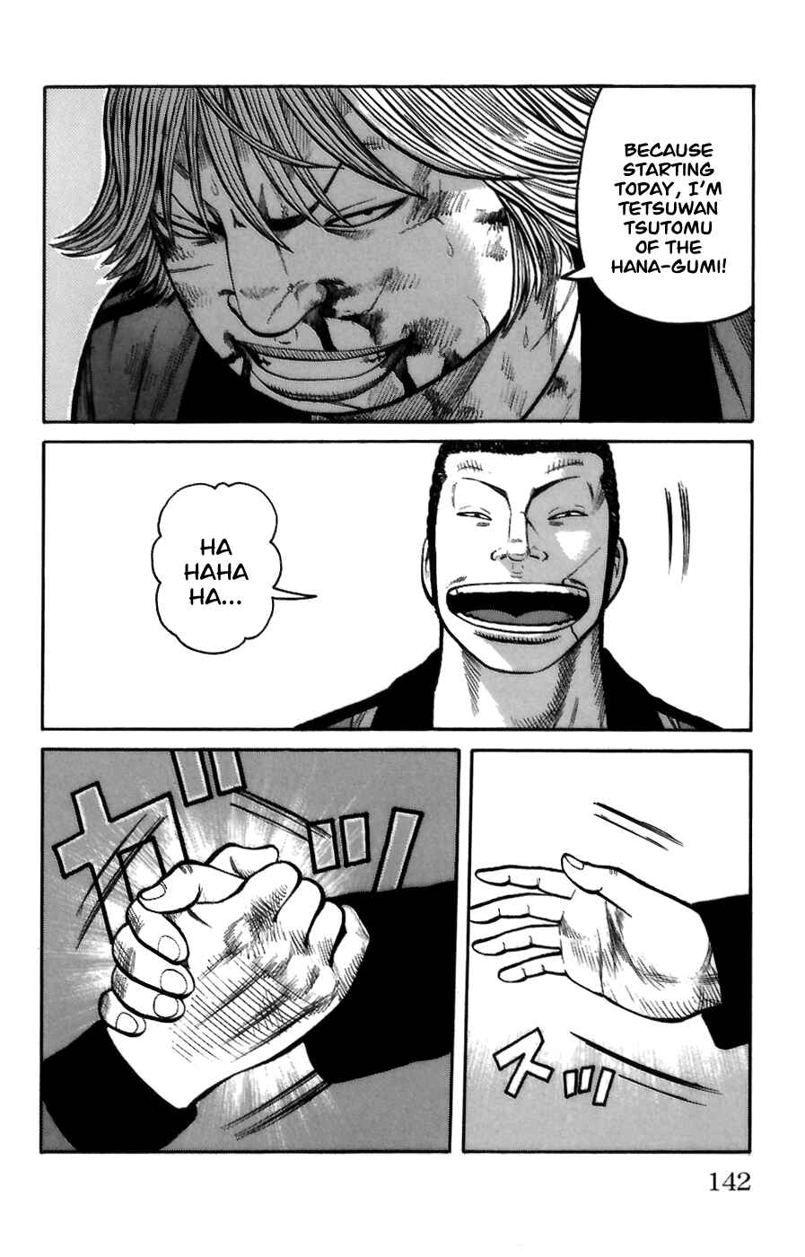 Page 34 Chapter 71 Worst