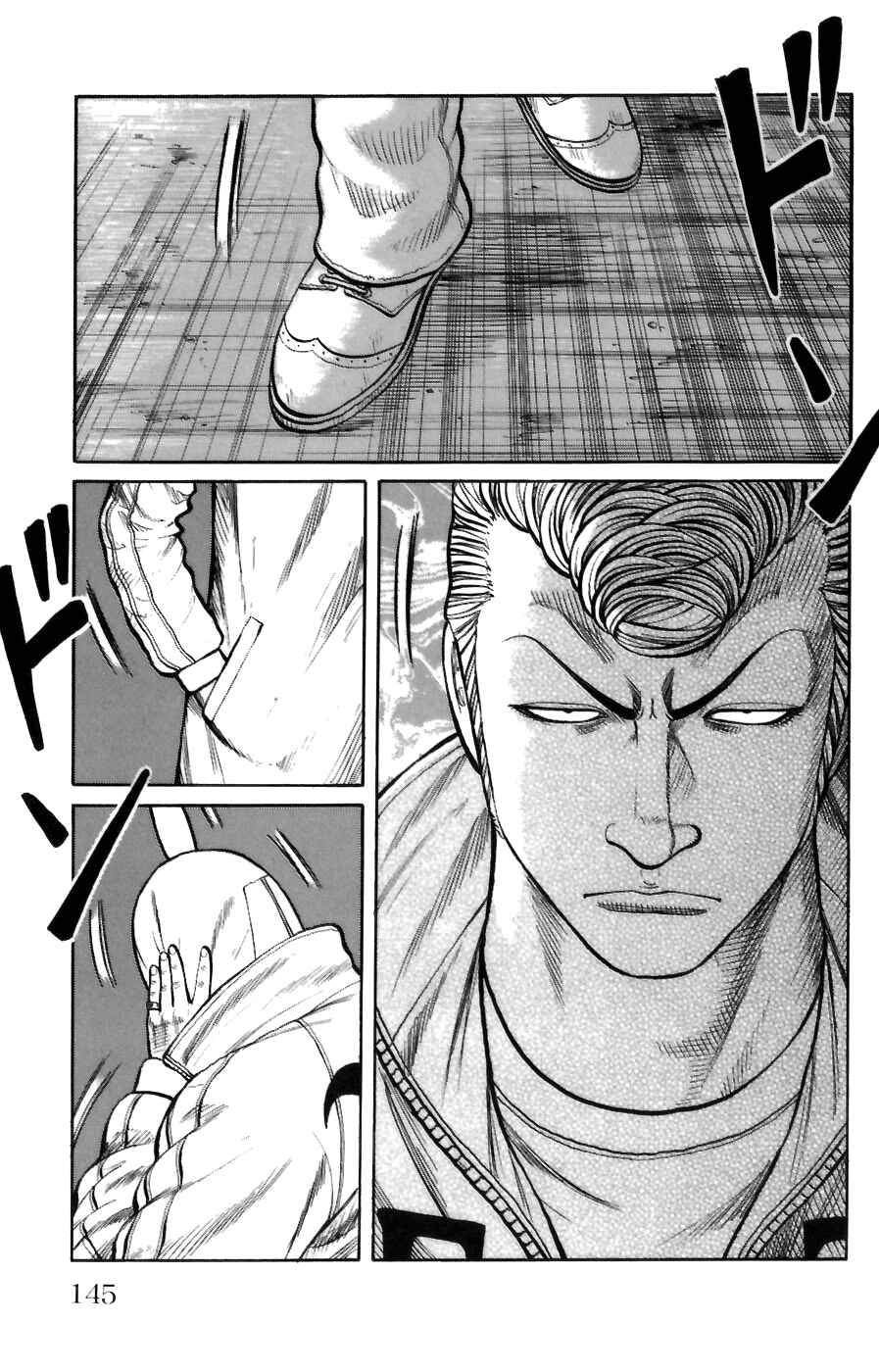 Page 37 Chapter 71 Worst