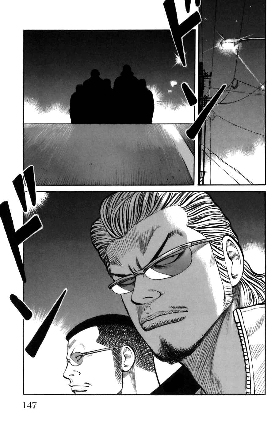 Page 39 Chapter 71 Worst