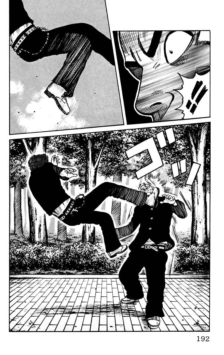 Page 34 Chapter 8 Worst