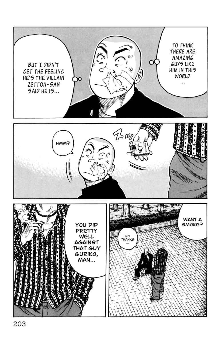 Page 44 Chapter 8 Worst