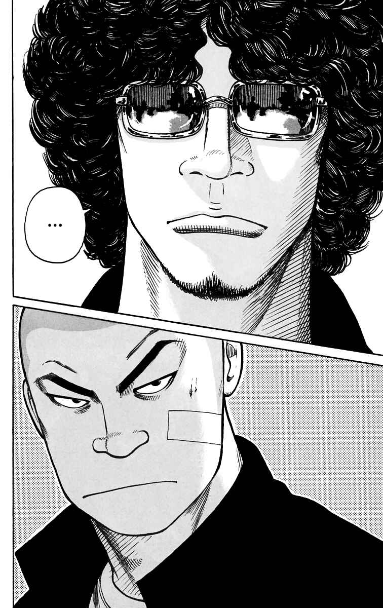 Page 7 Chapter 8 Worst