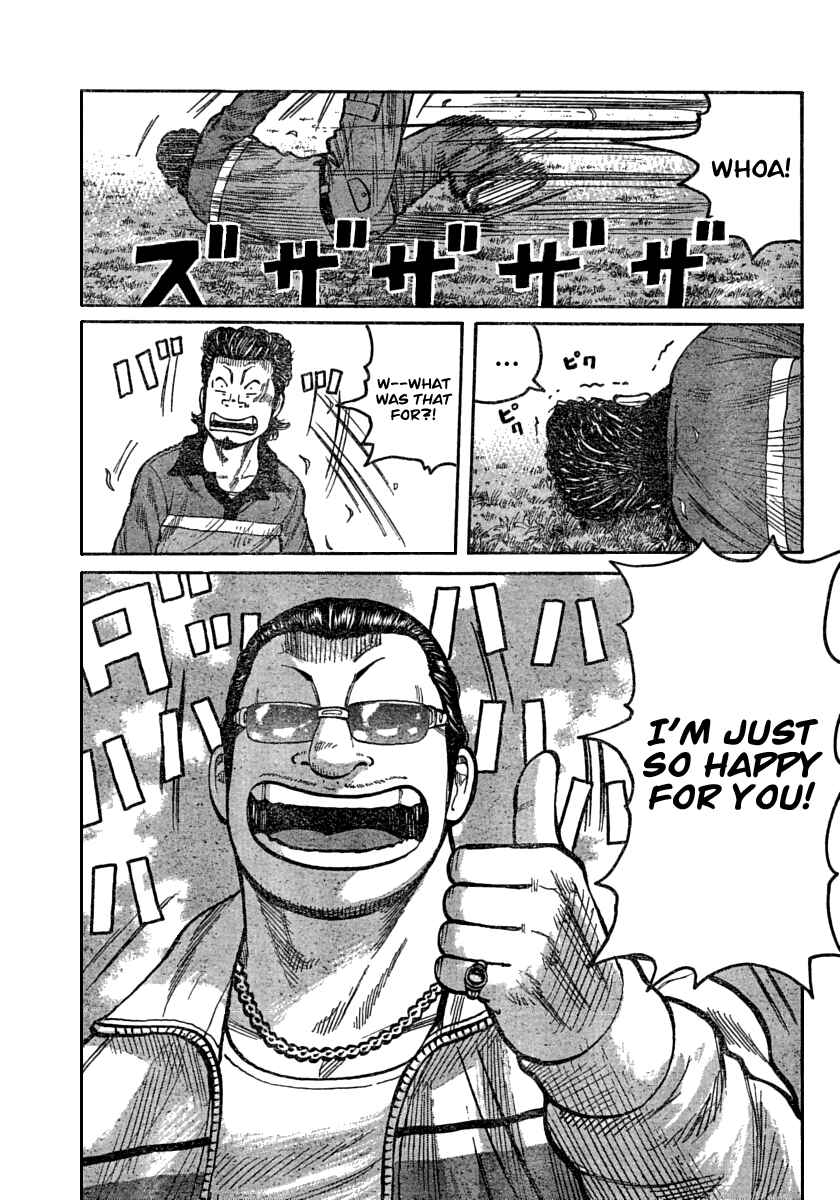 Page 14 Chapter 106 Worst