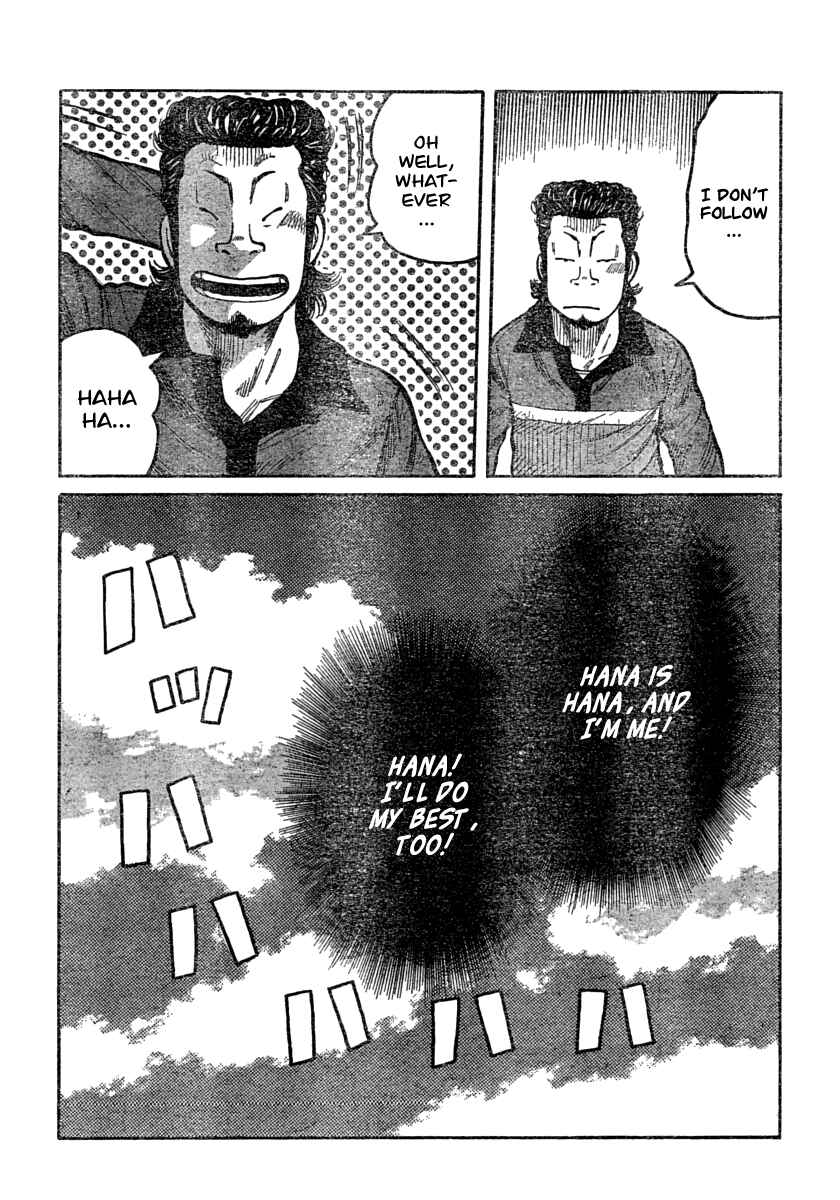Page 15 Chapter 106 Worst