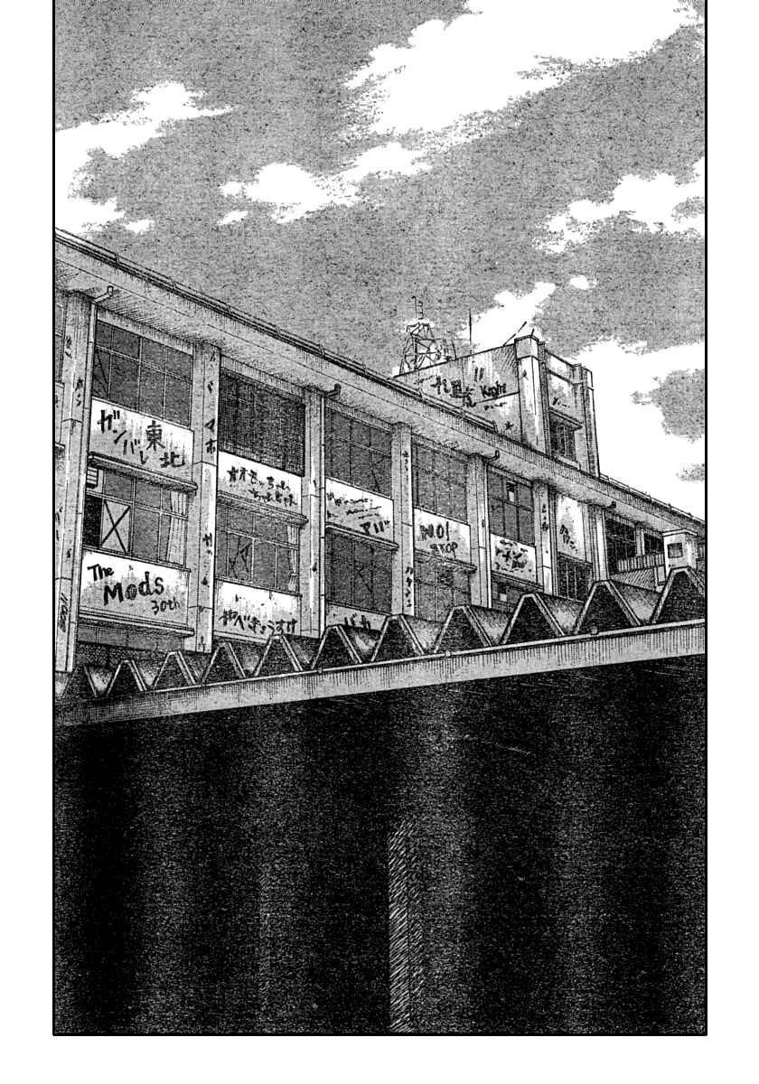 Page 16 Chapter 106 Worst