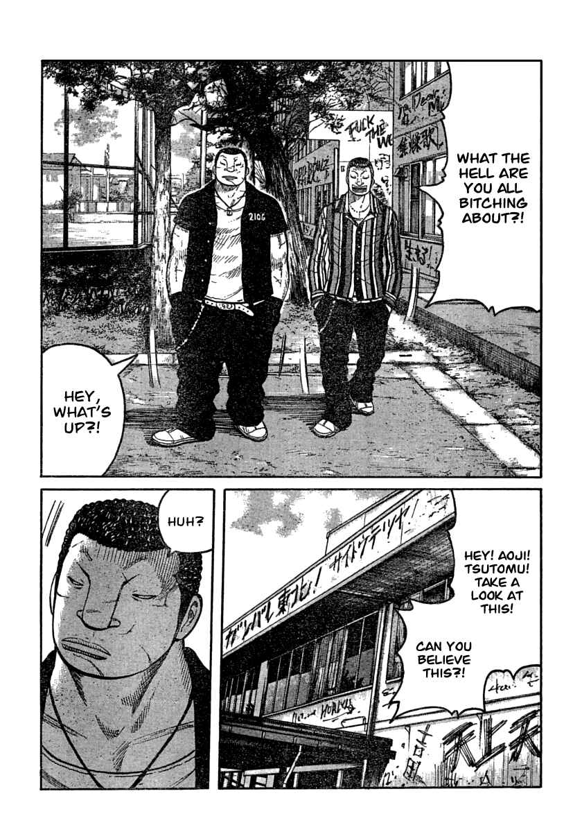 Page 18 Chapter 106 Worst