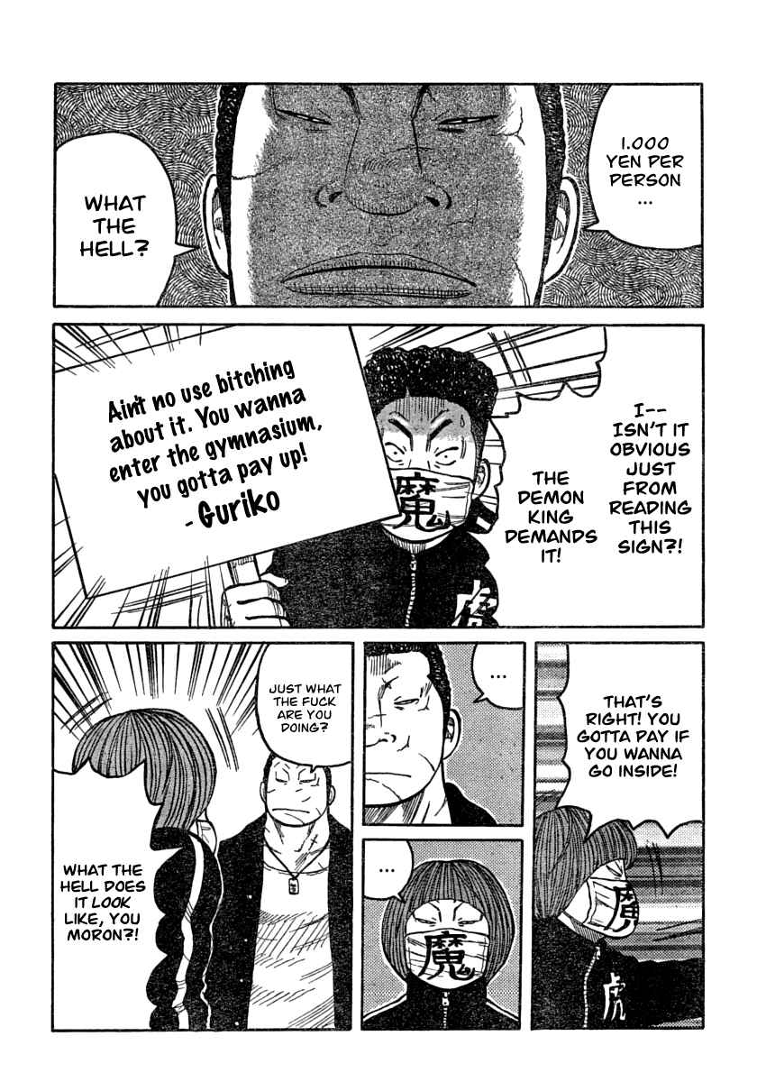 Page 20 Chapter 106 Worst