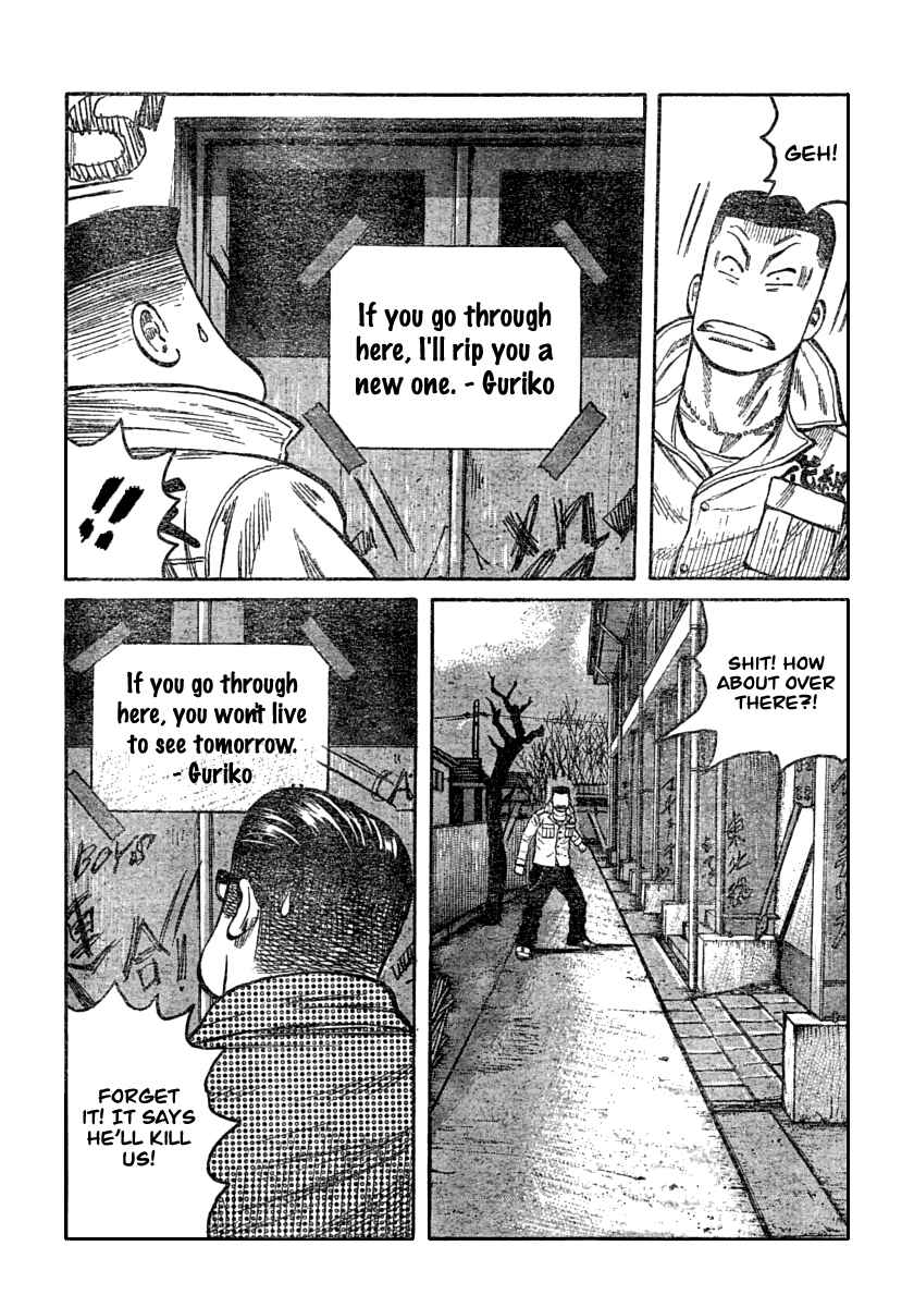 Page 22 Chapter 106 Worst