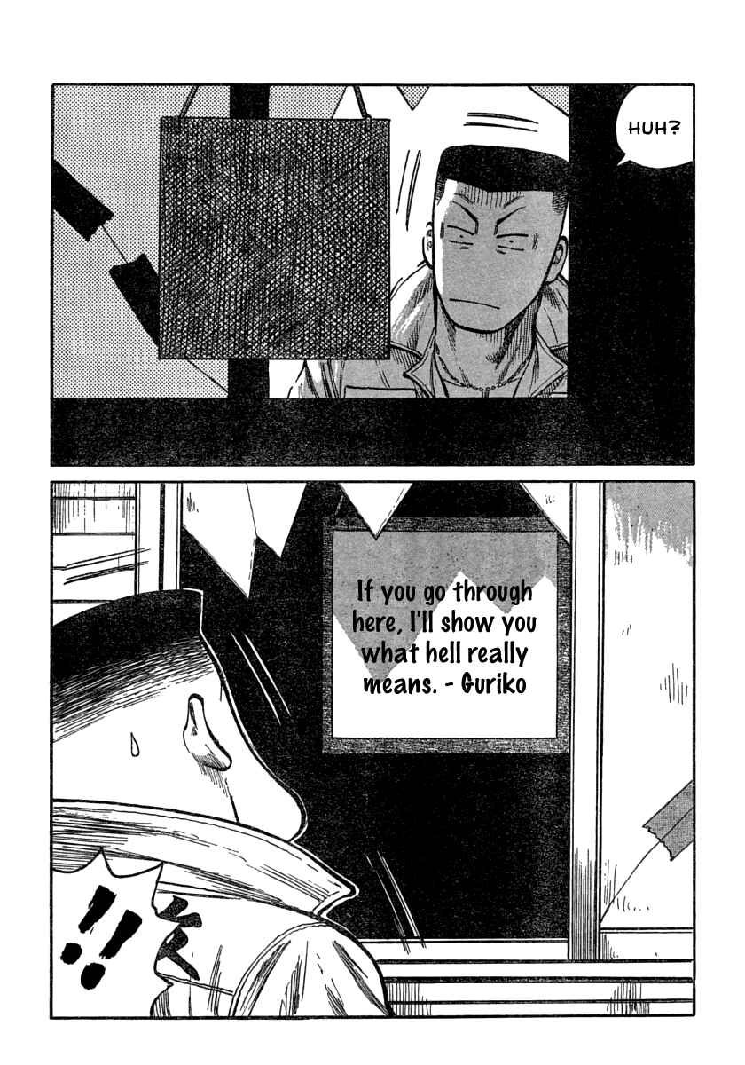 Page 24 Chapter 106 Worst