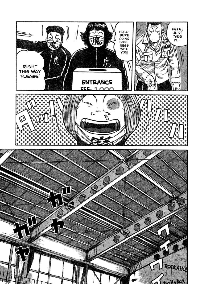 Page 25 Chapter 106 Worst