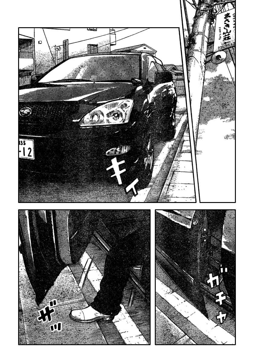 Page 40 Chapter 106 Worst