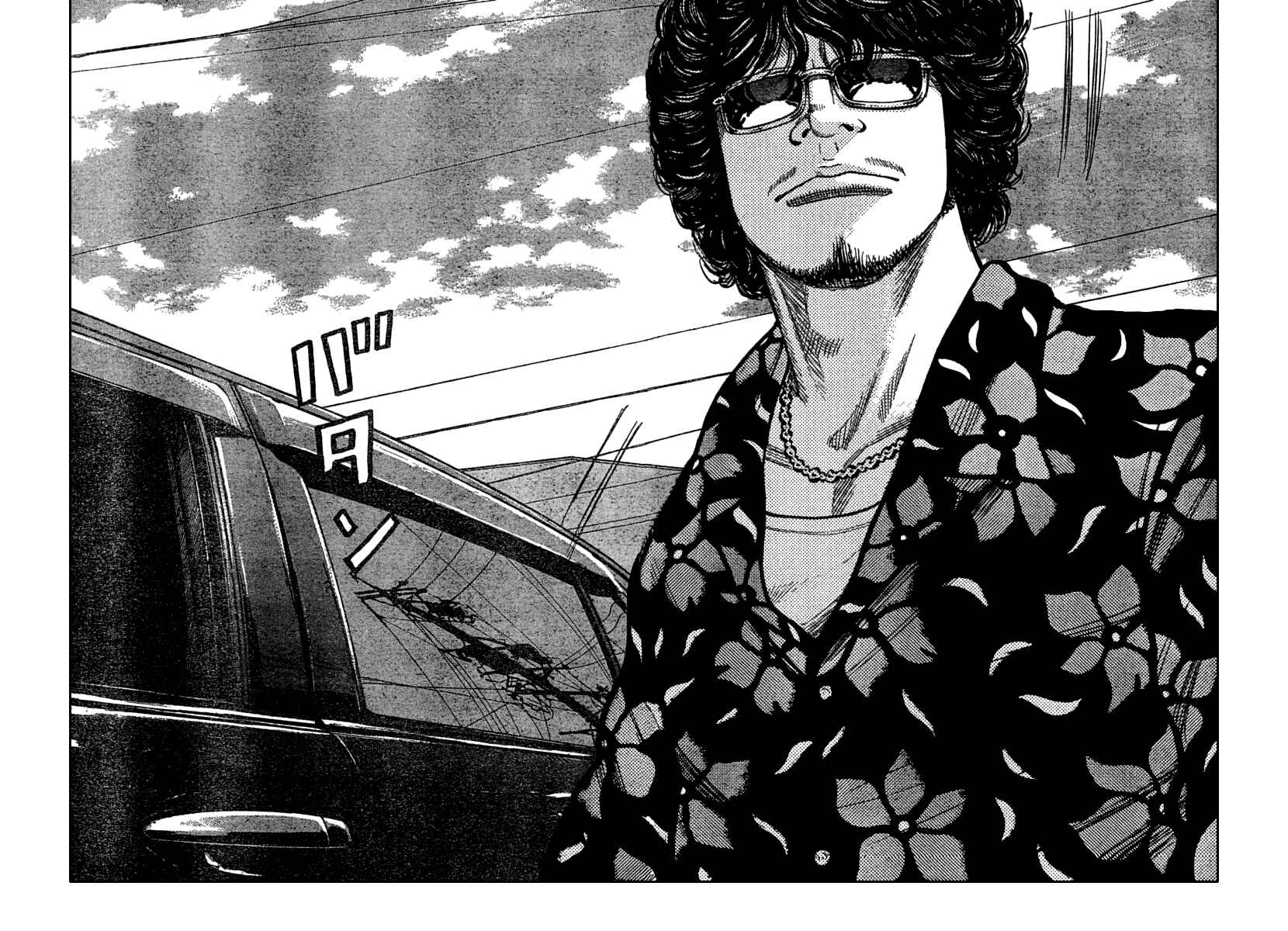 Page 41 Chapter 106 Worst