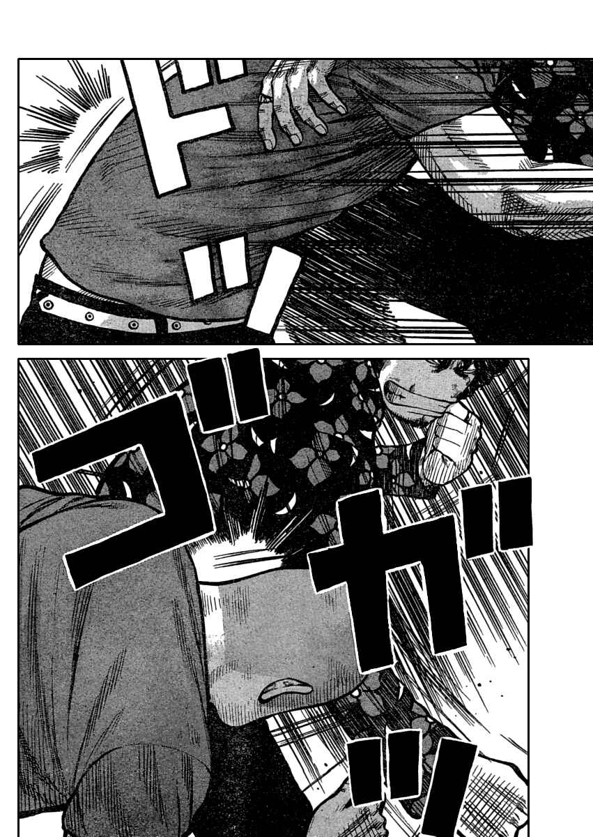 Page 14 Chapter 108 Worst