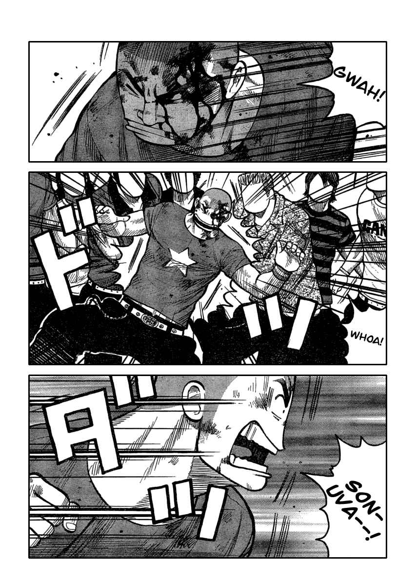 Page 15 Chapter 108 Worst