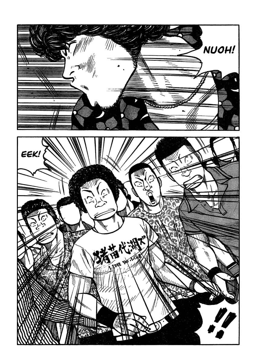 Page 2 Chapter 108 Worst