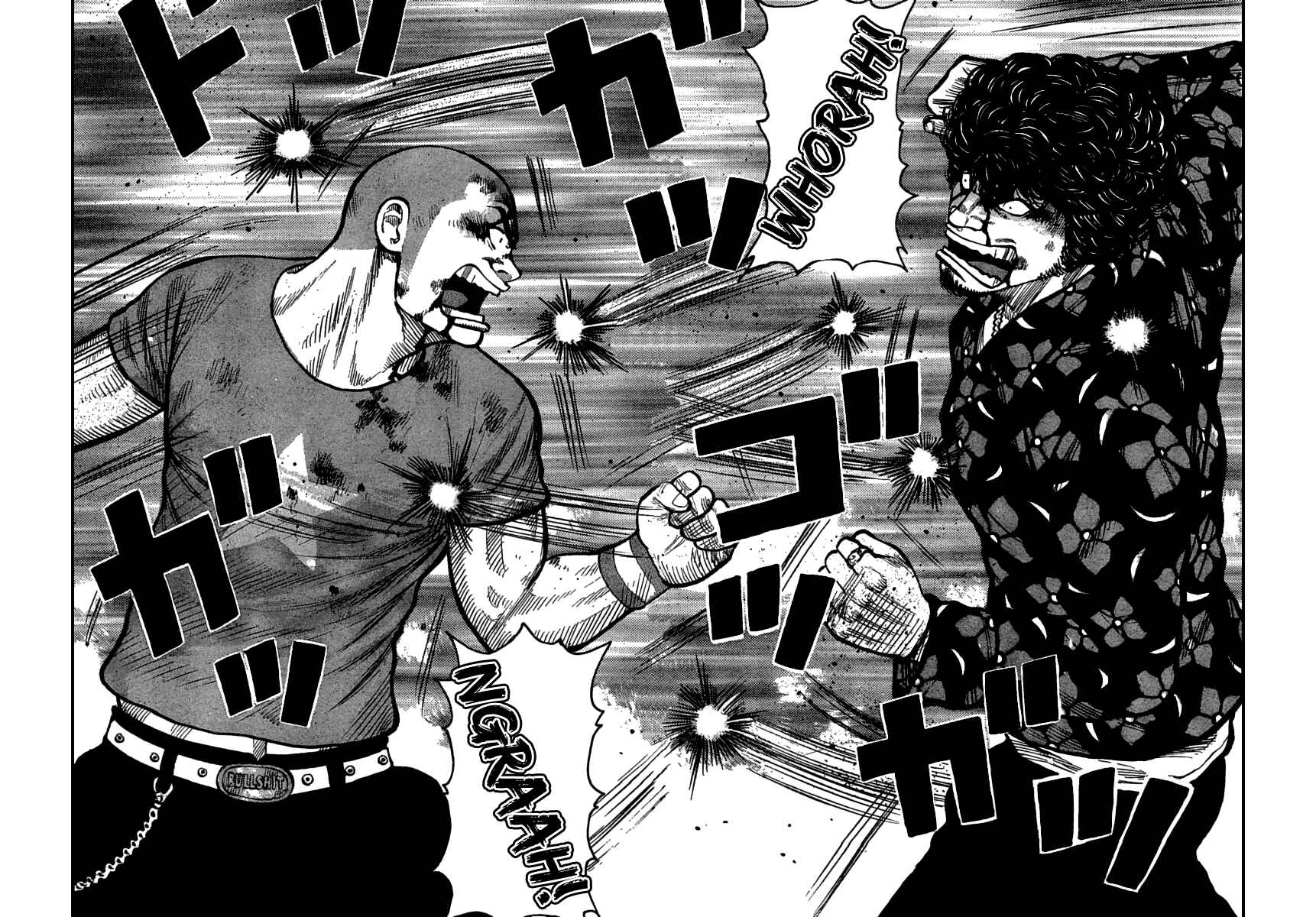 Page 20 Chapter 108 Worst