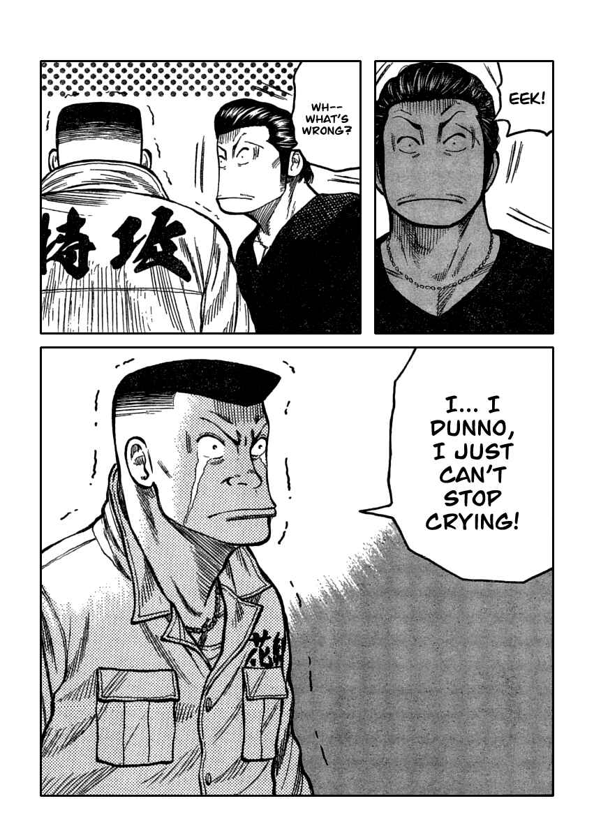 Page 22 Chapter 108 Worst